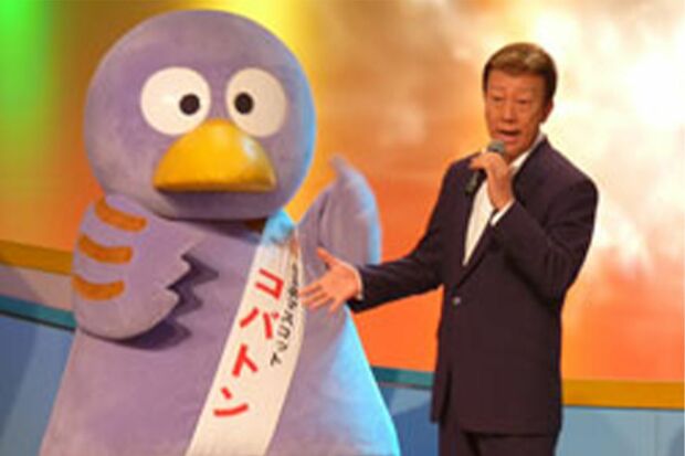 コバトン　※写真はイメージです