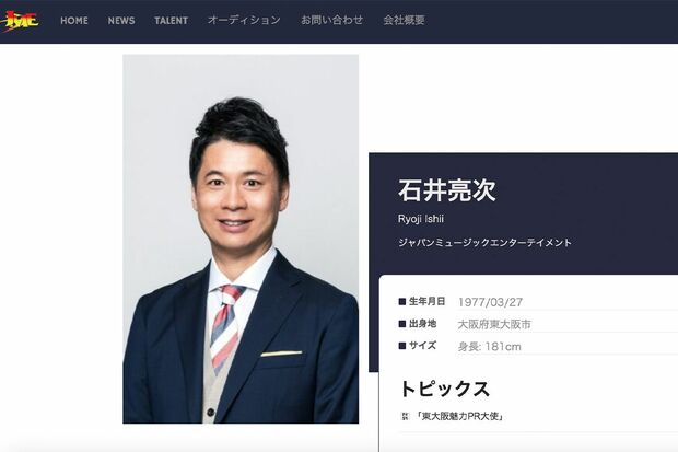 『世界ふしぎ発見!』後任司会が報じられた石井亮次アナ(事務所公式HPより)