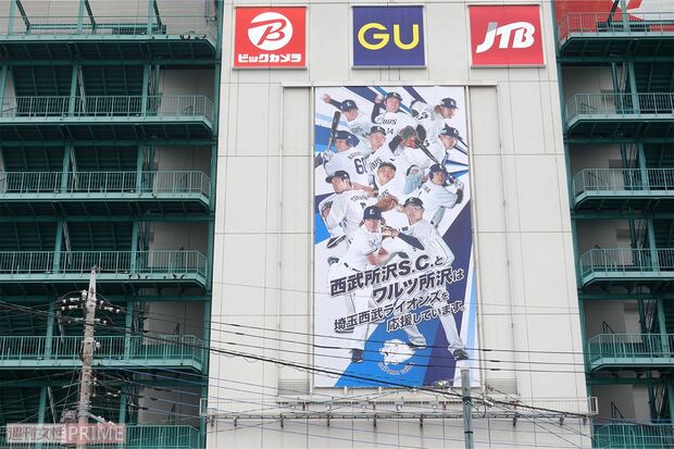 埼玉県にある西武所沢S.C.に展示された西武ライオンズの垂れ幕。山川穂高選手が削除された（'23年6月8日撮影）