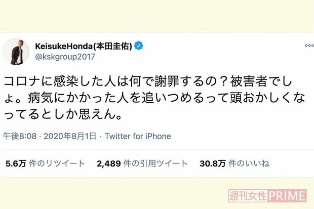 本人のツイッターより
