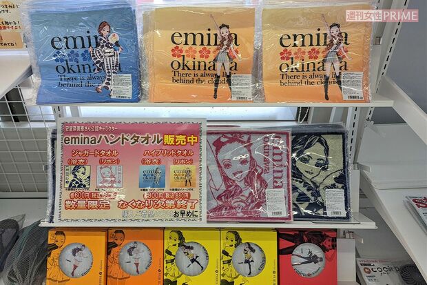沖縄県内のセブン-イレブン限定で、安室奈美恵の公認キャラクターグッズが販売されている