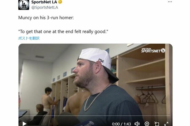 ドジャースの大谷翔平、LA局の中継アクシデントで映った“お腹まわり”に共感の嵐「親近感が半端ない」（2ページ目） | 週刊女性PRIME