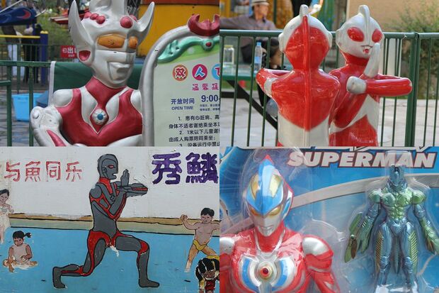 独特にアレンジされたウルトラマン（画像クリックで個別の写真を確認できます）