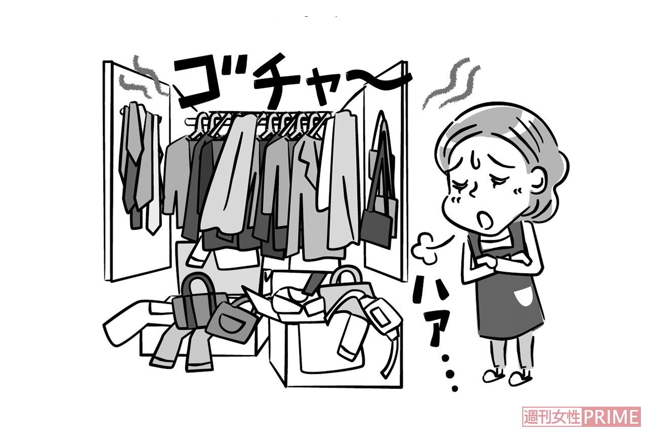 捨てない 買いすぎ 収集癖 モノによるハラスメント モノハラ被害の対処法 週刊女性prime