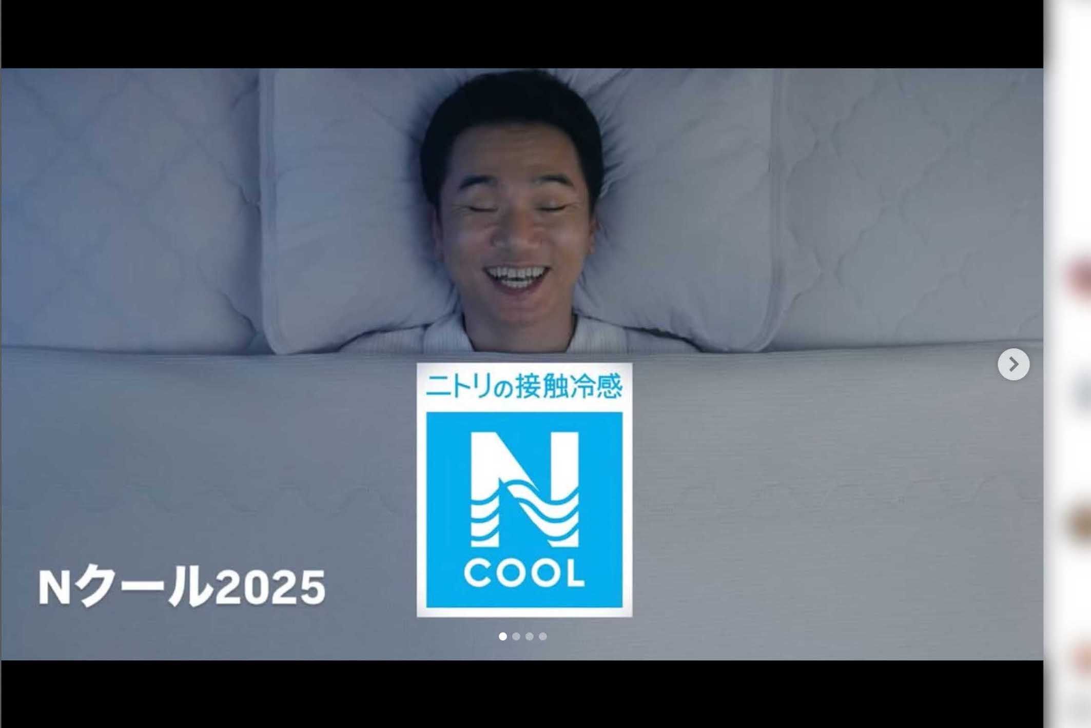 ニトリ cm 俳優