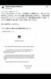 タイのワコールは公式Xで謝罪文を発表