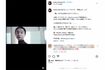 ニューアルバム『明鏡止水』について投稿した工藤静香(本人インスタグラムより)
