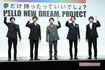 2020年12月『HELLO NEW DREAM． PROJECT』報告会に出席した嵐