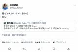 ファンの間では有名な鈴木福と本田望結のイチャイチャぶり（ツイッターより）