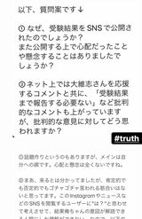 ジャガー横田の息子・木下大維志くんのSNS投稿