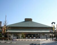 両国国技館の地下に焼き鳥工場がある理由とは?