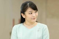 眞子さまと小室圭さんは今秋結婚の見通し、披露宴は母の着物で“最後の親孝行”か