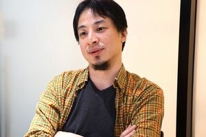 「最低限の学力がない人には、ぶっちゃけ独学は無理です」とひろゆきさんが言う理由とは？（撮影：中野エディット／東洋経済オンライン）