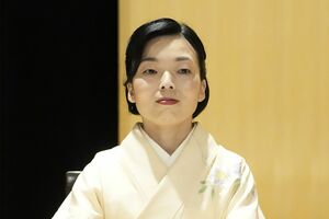 彬子女王