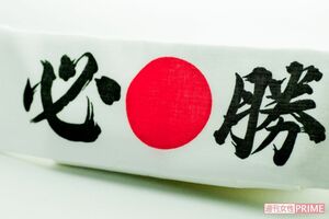 ※写真はイメージです