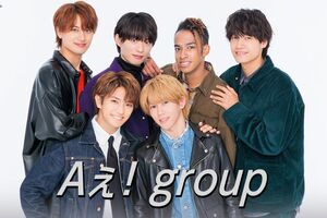 Aぇ！group（ISLANDTVより）