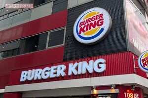バーガーキング（写真はイメージです）　撮影／編集部
