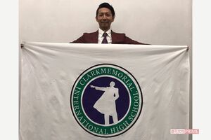 現在の所属は、J1リーグ『北海道コンサドーレ札幌』。指導者派遣の形で、クラーク記念国際高校札幌大通りキャンパスのサッカー部監督を務める。