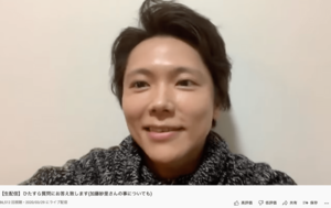 2020年3月末に加藤紗里との関係について配信で語った（本人のYouTubeチャンネルより）