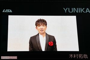 発売日の午後3時半ピッタリに流れた木村拓哉の映像では、作詞作曲を提供したアーティストへのお礼も