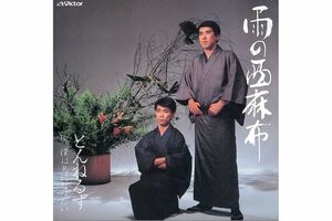 オリコンの週間ランキングで最高5位だった『迷惑でしょうが…』