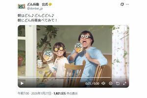 ハリウッドザコシショウが誇張しまくる『どん兵衛』新CM（『どん兵衛』公式Xより）