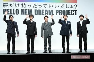 2020年12月『HELLO NEW DREAM. PROJECT』報告会に出席した嵐