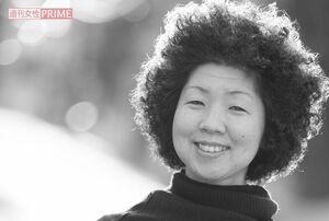 アフロ記者・稲垣えみ子