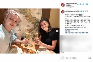 母とのツーショットを披露したMatt(本人インスタグラムより)