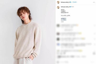 珍しく前髪を下したショットを公開したKAT-TUNの上田竜也(本人のインスタグラムより)