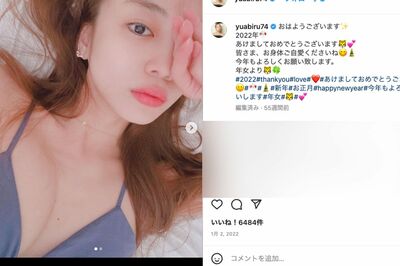 あびる優のインスタグラムより