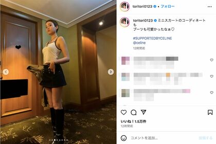 ミニスカート姿で大胆に生脚を披露したトリンドル玲奈(本人インスタグラムより)