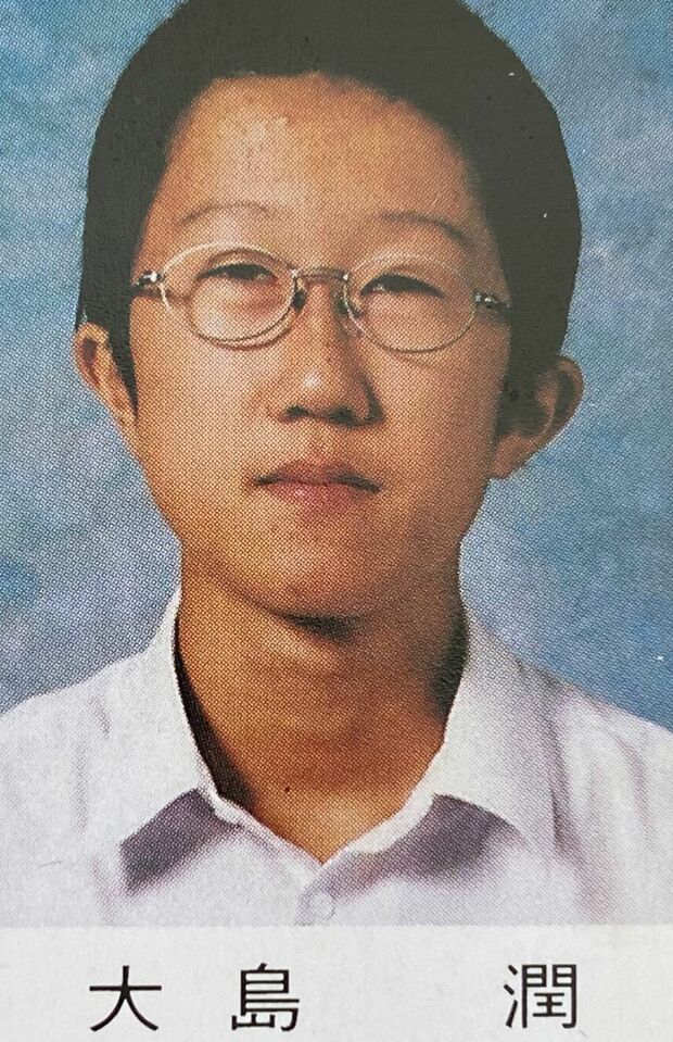 メガネをかけていた中学時代の大島潤容疑者（卒業アルバムより）