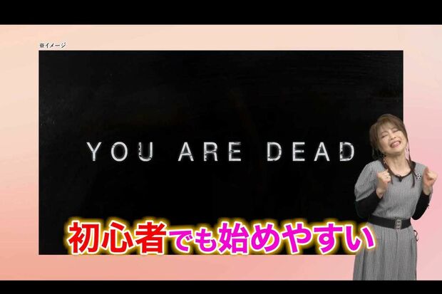夢グループと『バイオハザード』のコラボ商品「『バイオハザードレクイエム』と夢ぶら下がり健康器の“恐怖の悪夢セット”」（夢グループの公式YouTubeより）