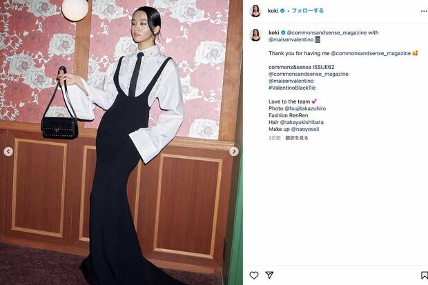 鼻や口にも装飾を付けたクールな姿を公開したKoki,（本人のインスタグラムより）