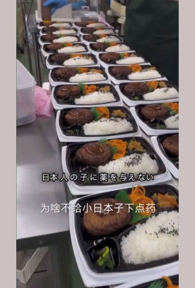 拡散されて問題になっている弁当工場の動画