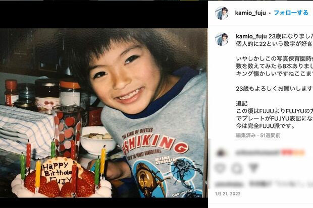 2022年1月の誕生日には、小学生時代の写真も投稿していた(神尾楓珠公式インスタグラム)
