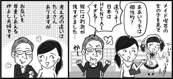 20150217_manga2-6