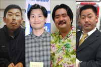“クズ芸人”はなぜウケる? 岡野陽一に山添寛ら、借金まみれの芸人を「憎めない理由」
