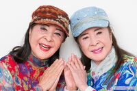 こまどり姉妹「今でもナンパされちゃう」と告白、健康美の秘訣は1日2回のサウナ