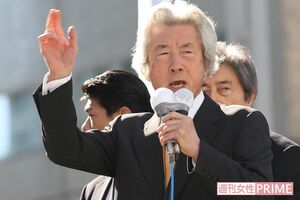 小泉純一郎元首相