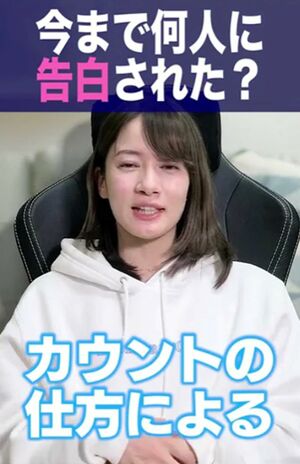 TBS関連のYouTubeにも多数出演する宇内梨沙アナ。くだけた質問に答える姿にも反感が?（TBS運営のYouTubeゲームチャンネルより）