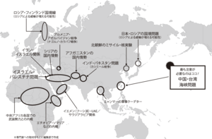 世界に目を向けると日本の周りには戦争、内戦状態、国境でのにらみ合いなどが続く地域がいくつもある(一部抜粋)。その原因は何か、調べ知ることも大切