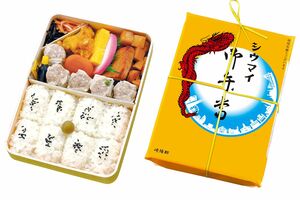 崎陽軒のシウマイ弁当(公式サイトより)