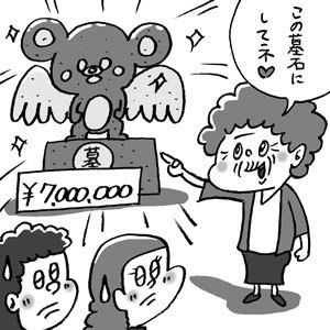 20150915_yome-shuto_45-1