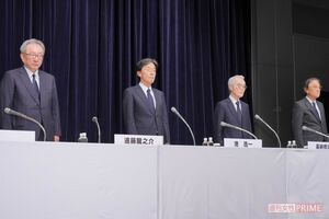 2025年1月27日の記者会見に臨んだフジテレビの経営陣