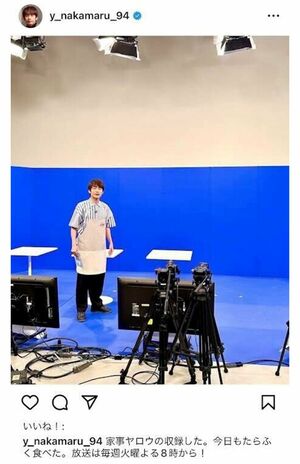 報道された密会当日の中丸雄一による投稿(本人インスタグラムより)