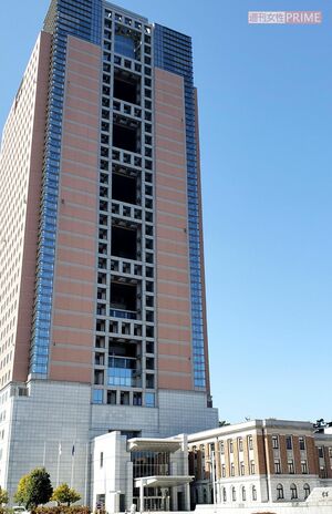 群馬県庁　撮影／編集部