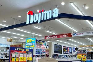 家電量販店『ノジマ』(公式Xより)
