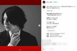 徳永英明の次男・レイニ（本人インスタグラムより）